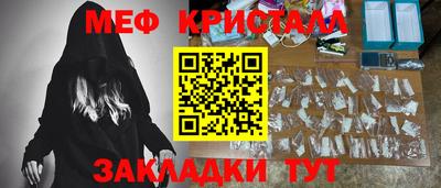 метамфетамин Ипатово