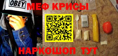 меф Ирбит
