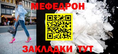 метамфетамин Ипатово
