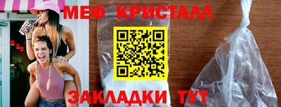 метамфетамин Ипатово