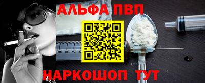 apvp Изобильный