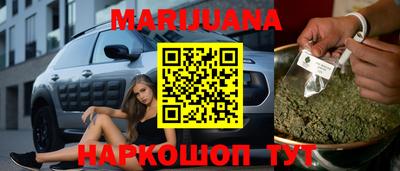 метамфетамин Ипатово