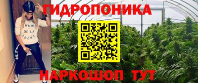 метамфетамин Ипатово