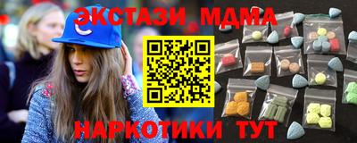 метамфетамин Ипатово