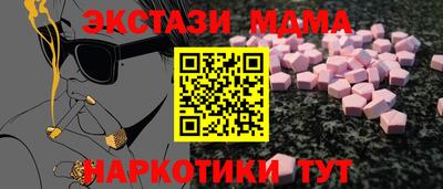 меф Ирбит