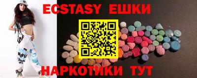 метамфетамин Ипатово