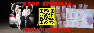 метамфетамин Ипатово