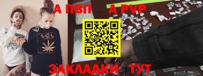 apvp Изобильный