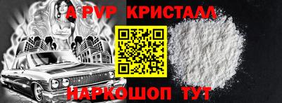 apvp Изобильный