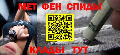 меф Ирбит
