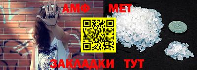 метамфетамин Ипатово