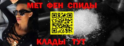 меф Ирбит