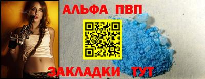 apvp Изобильный