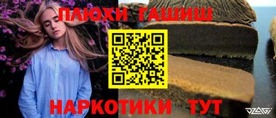 метамфетамин Ипатово