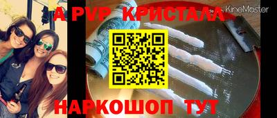 метамфетамин Ипатово