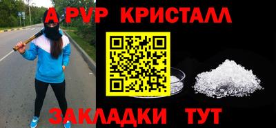 apvp Изобильный