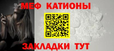 меф Ирбит