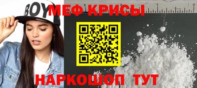 метамфетамин Ипатово