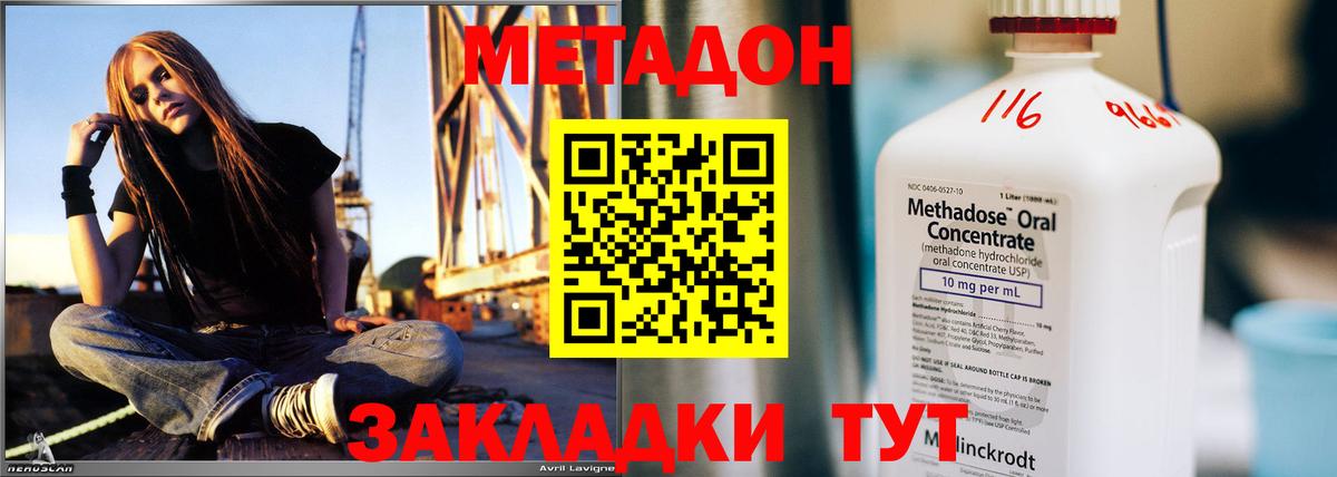 Волгодонск  blacksprut ССЫЛКА  Вход с VPN  МЕТАДОН мёд  МЕТАДОН мёд 